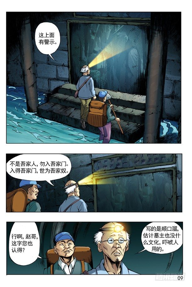 45 找我有事吗？0