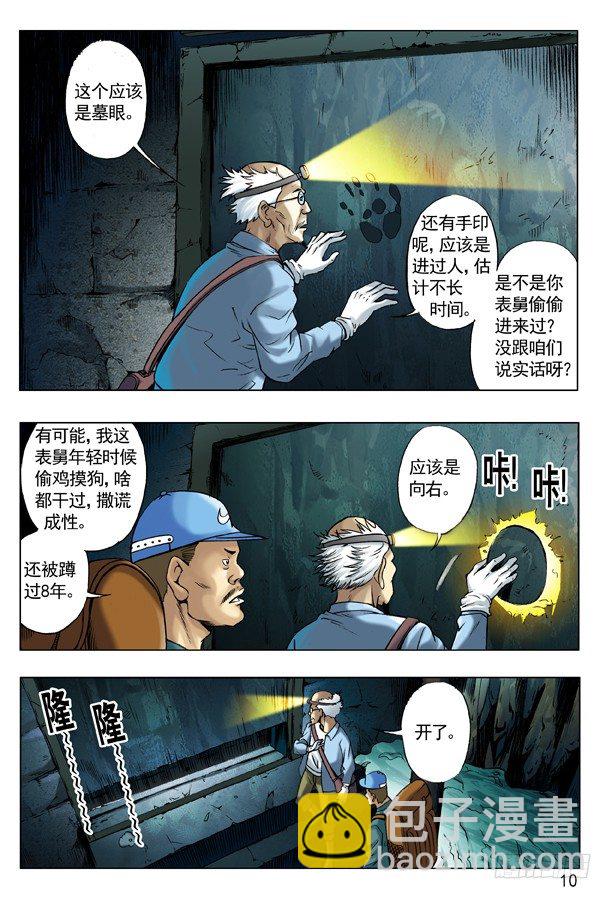 45 找我有事吗？1