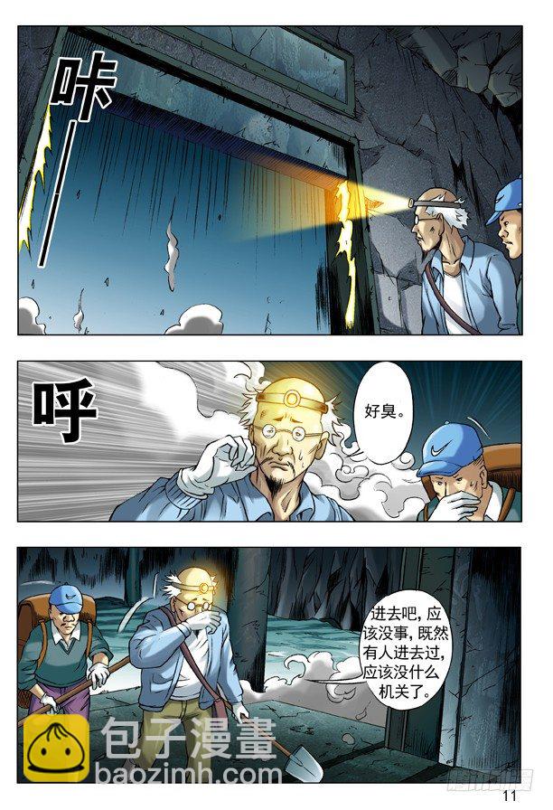 45 找我有事吗？2