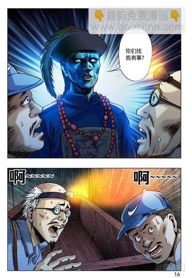 45 找我有事吗？7