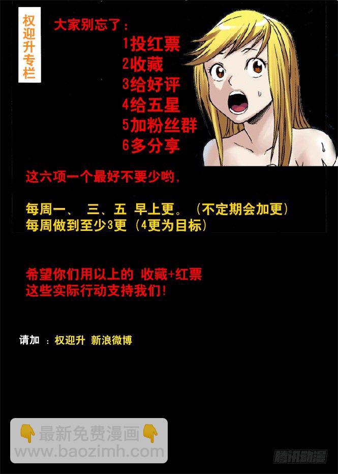 45 找我有事吗？8