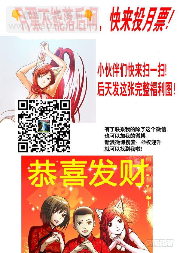 219 娃娃亲8