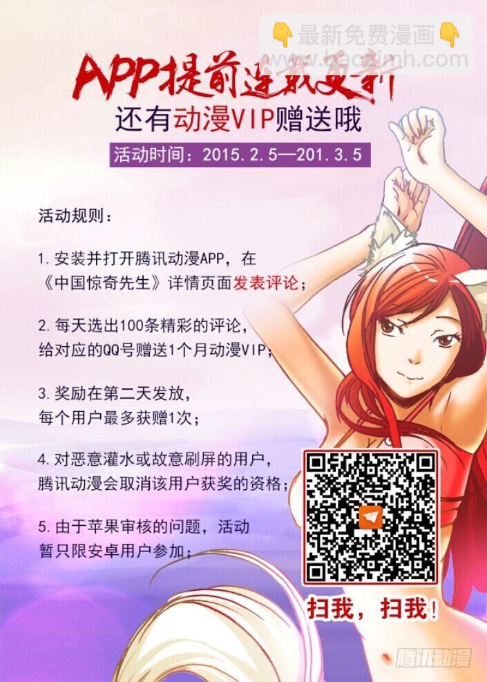 221 火拼对射9