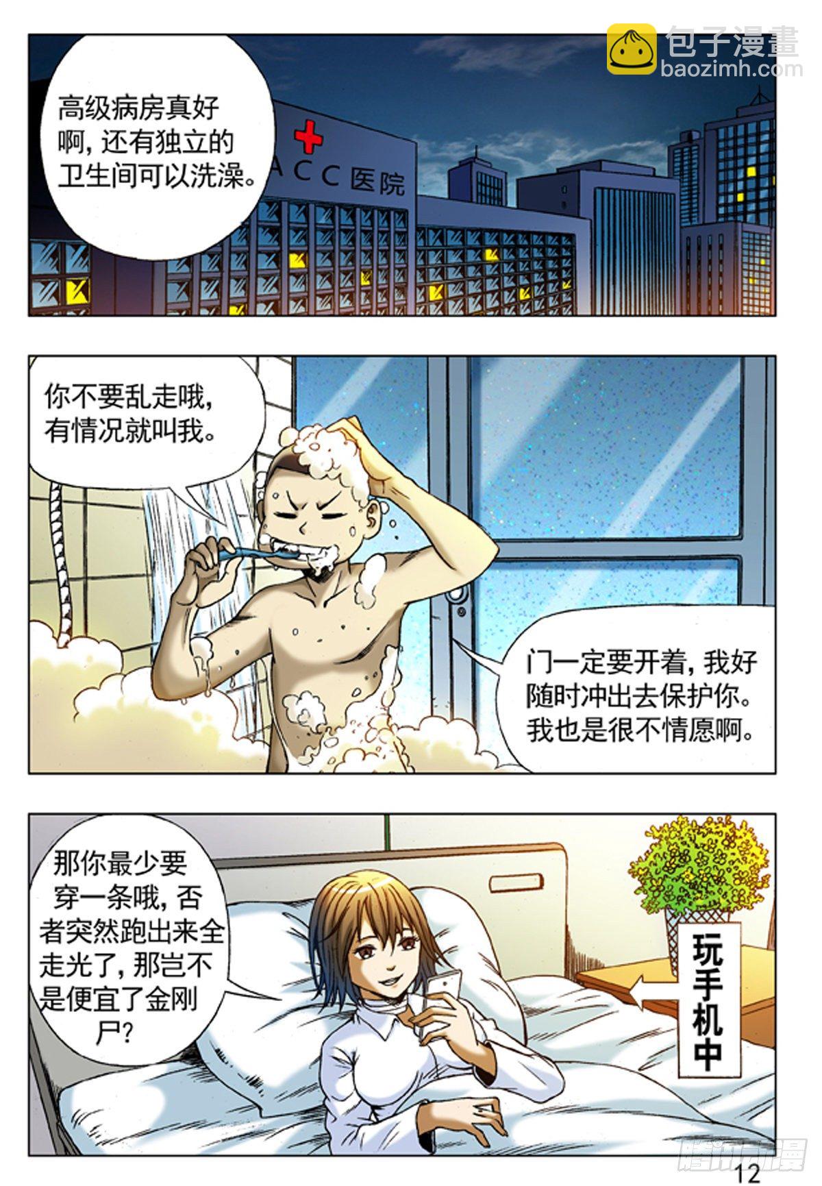 223 我有穿袜子3