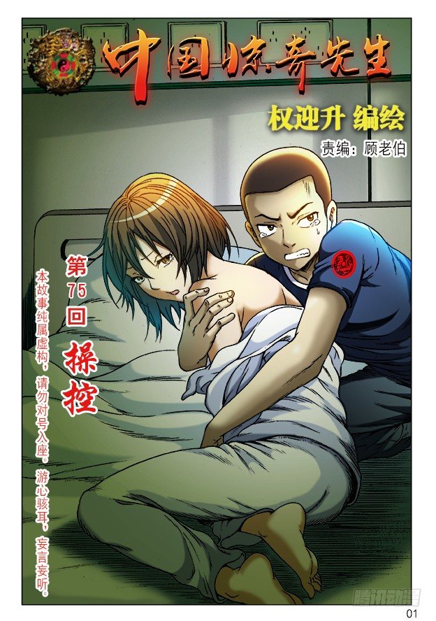 225 操控0