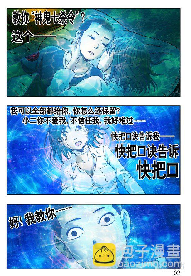 225 操控1