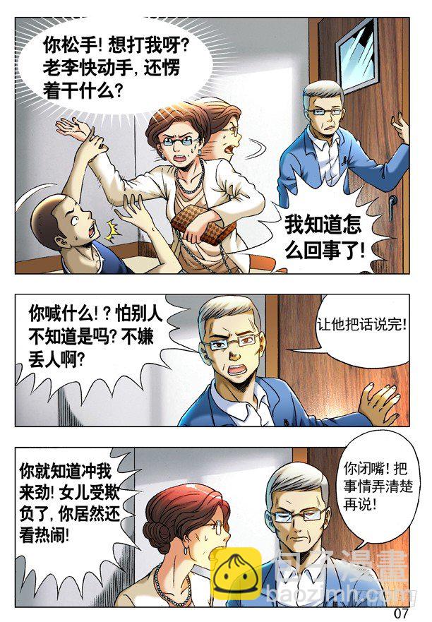 225 操控6