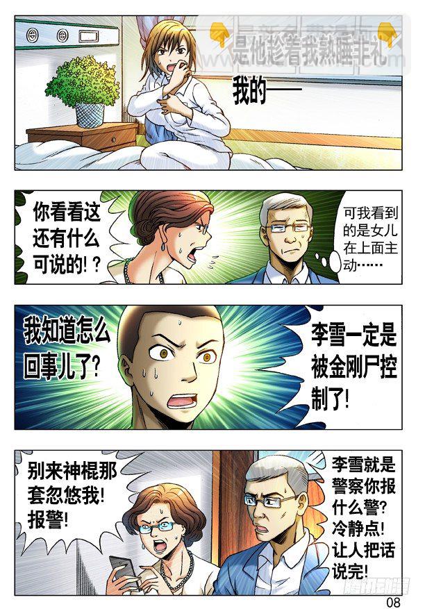 225 操控7