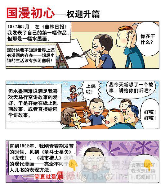 225 操控8