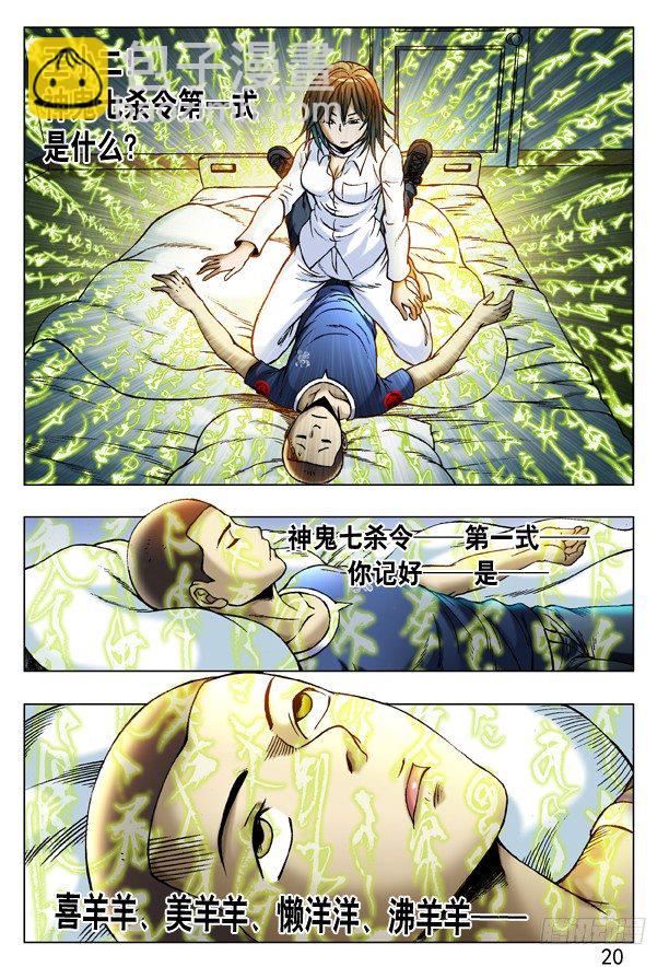 227 狂擦3