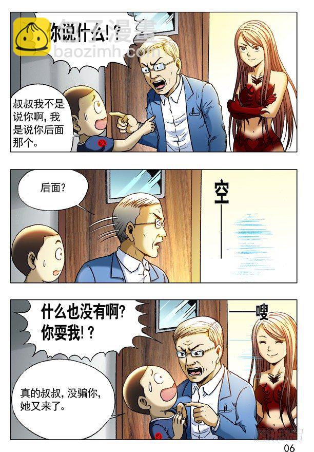 228 逗你玩5