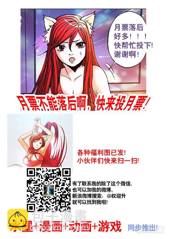 228 逗你玩8