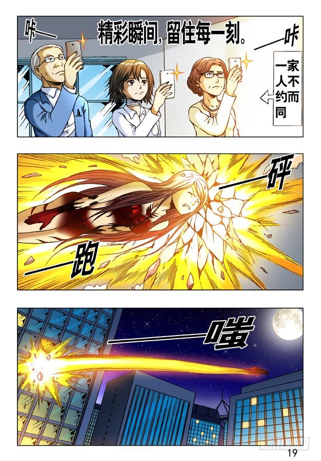 230 爱---让每个人心碎0