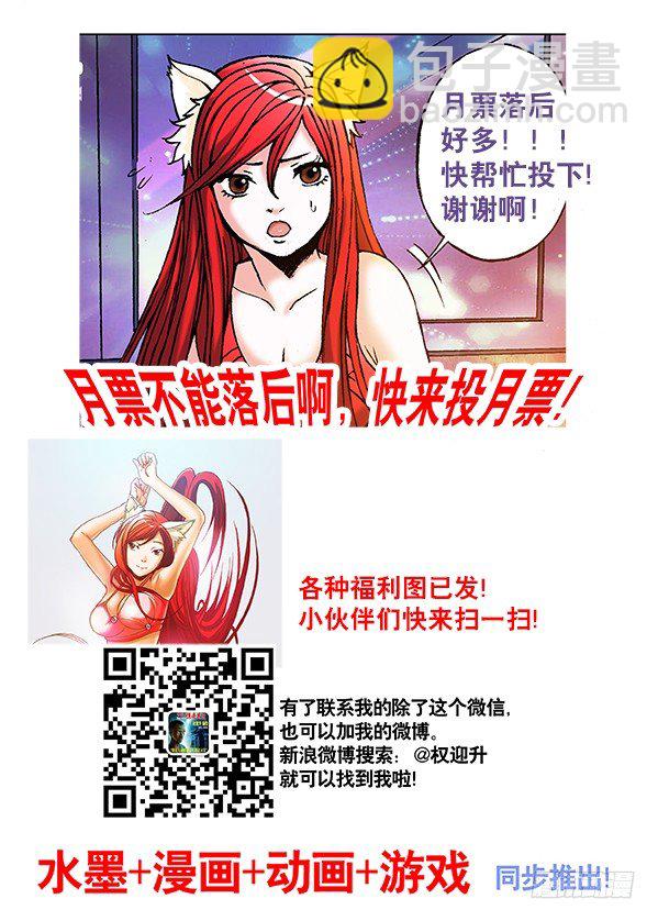 230 爱---让每个人心碎10