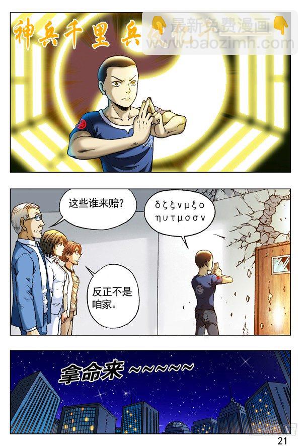 230 爱---让每个人心碎2