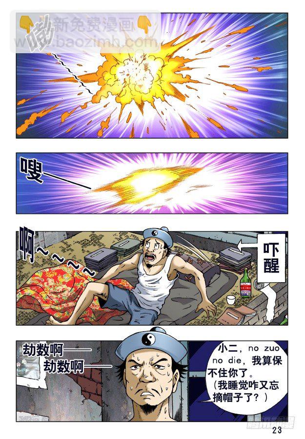 230 爱---让每个人心碎4