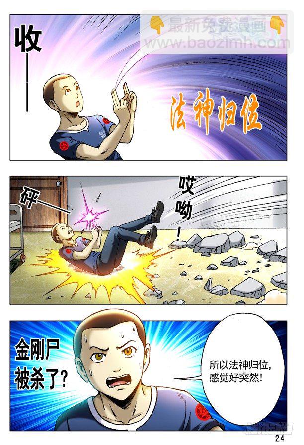 230 爱---让每个人心碎5
