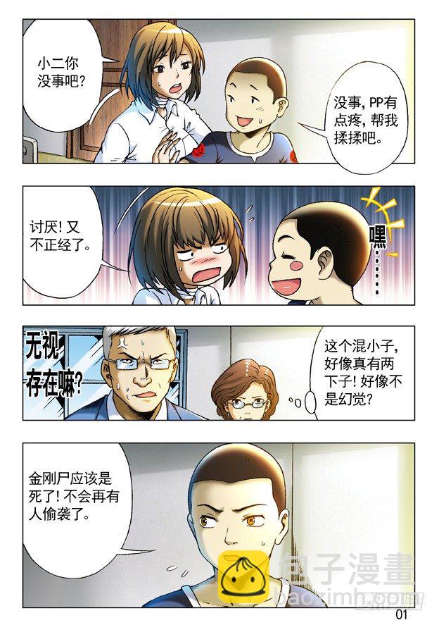 230 爱---让每个人心碎6