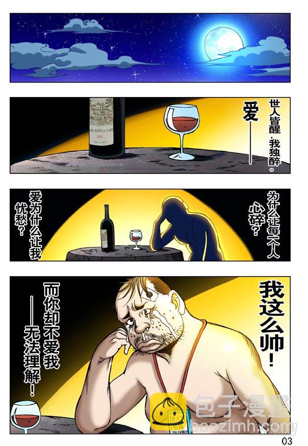 230 爱---让每个人心碎8