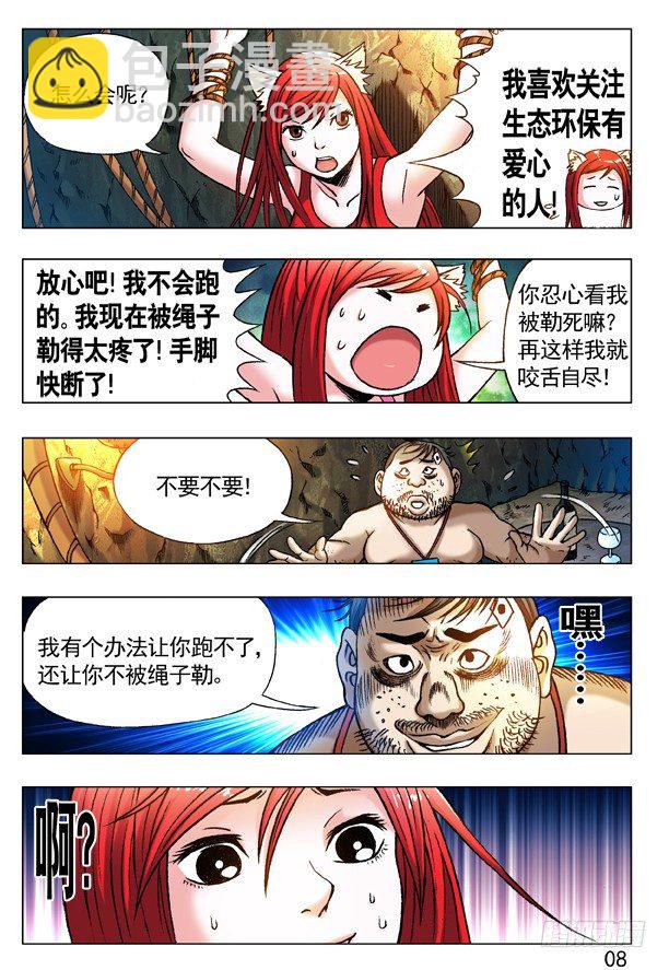231 机智问答3