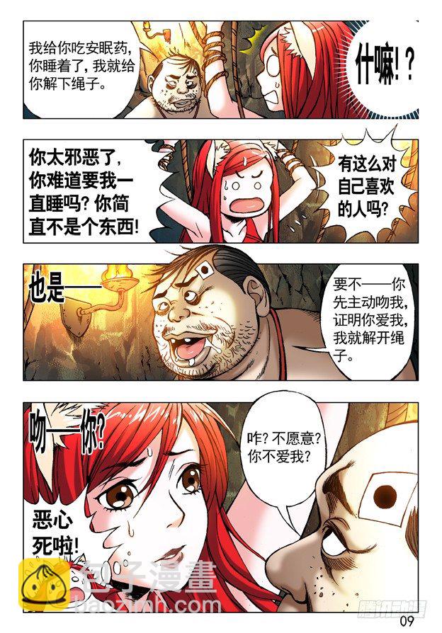 231 机智问答4