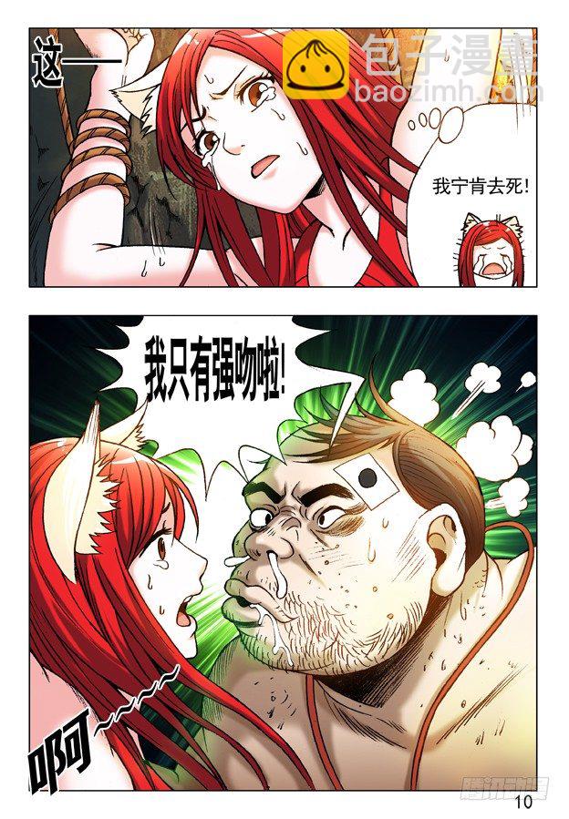 231 机智问答5