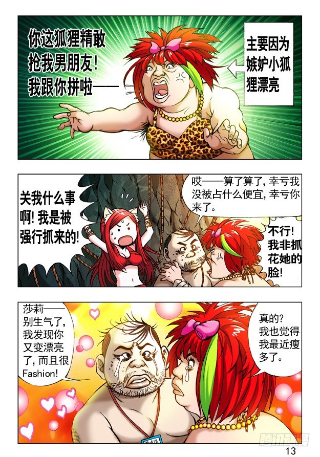 232 浪的很0