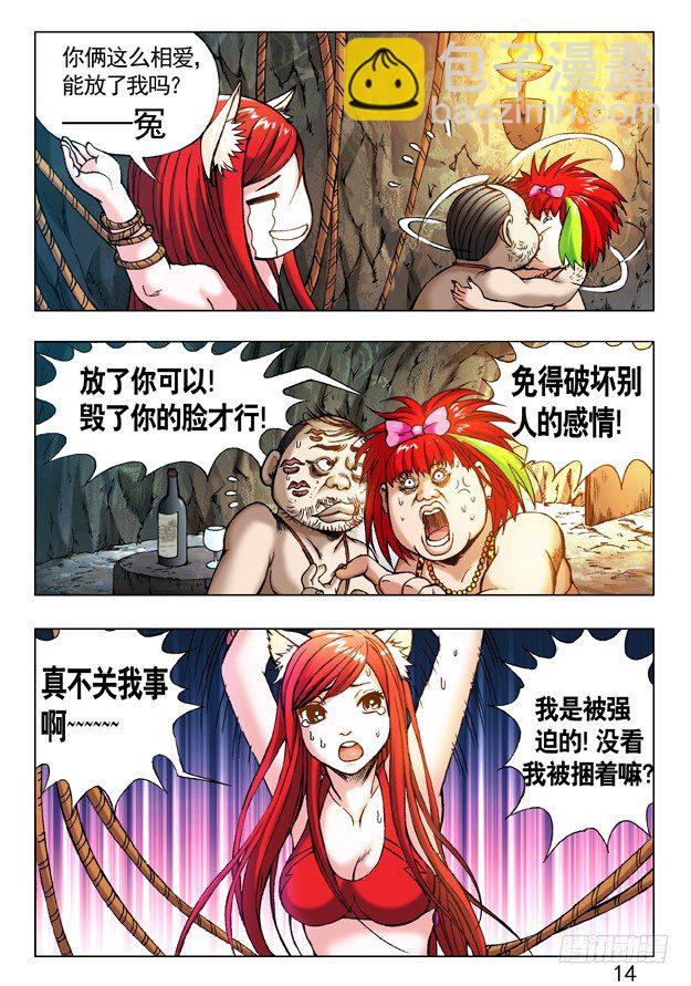 232 浪的很1