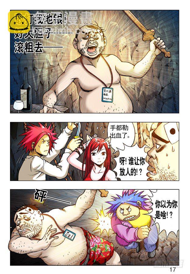 232 浪的很4