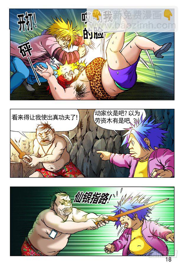 232 浪的很5
