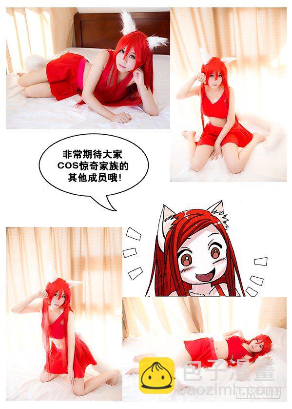 233 奔跑吧 孩纸！11