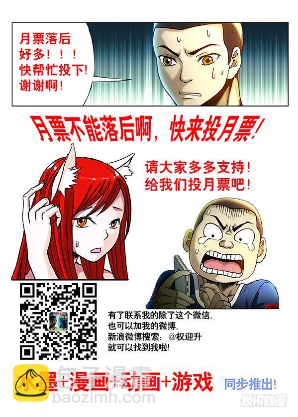 233 奔跑吧 孩纸！12