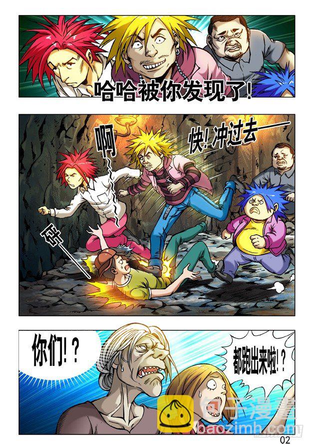 233 奔跑吧 孩纸！6