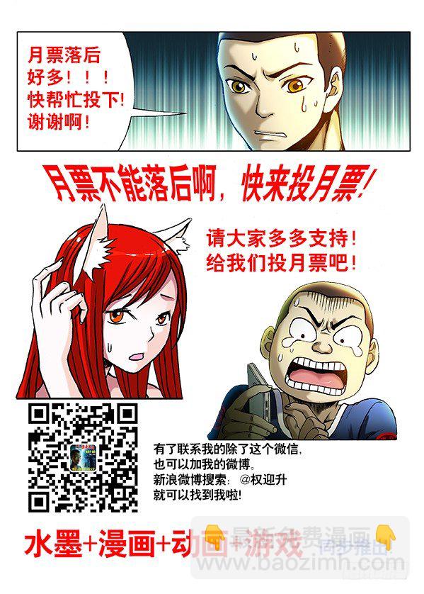 234 误闯修仙阵9