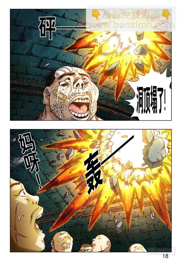 235 她是我的人！5