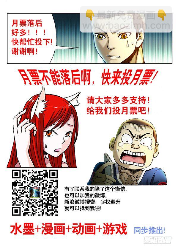 235 她是我的人！8