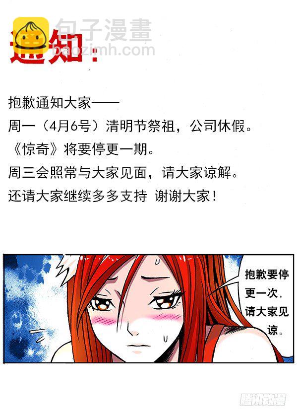 235 她是我的人！9