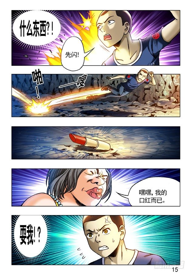 238 忍者0
