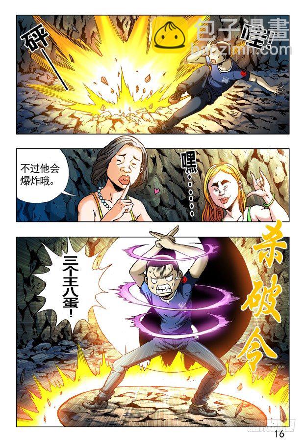 238 忍者1