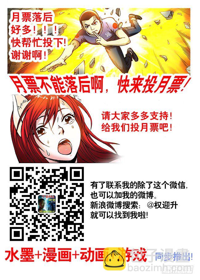 238 忍者10