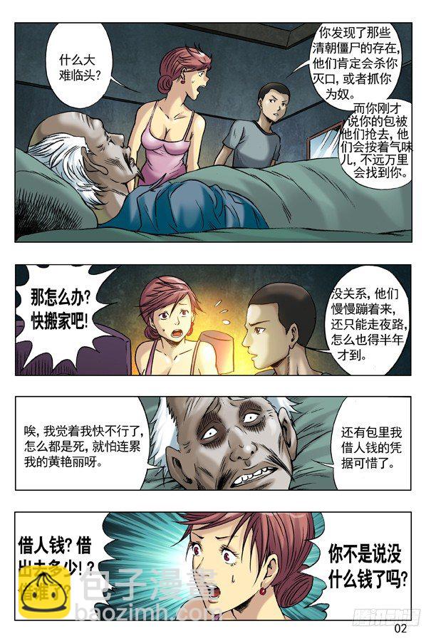 47 姐是你的了1