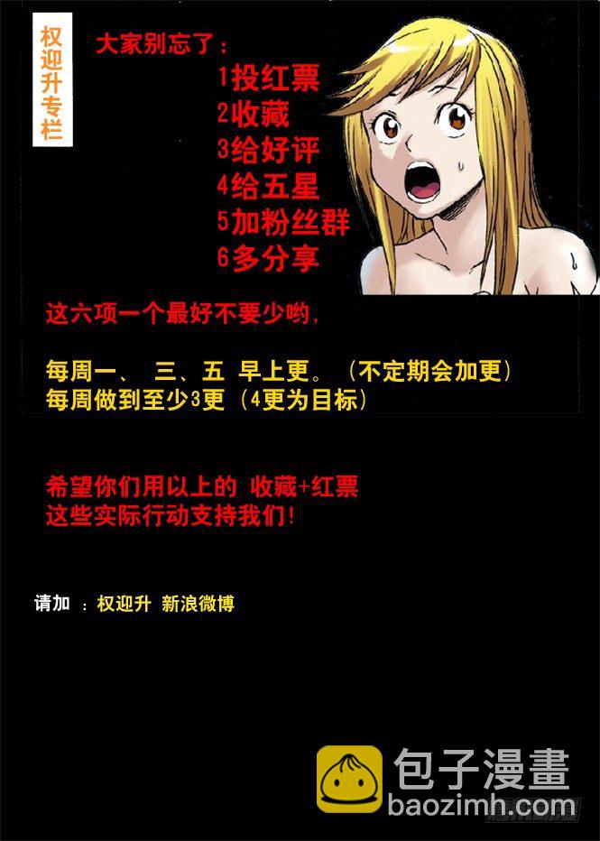 47 姐是你的了8