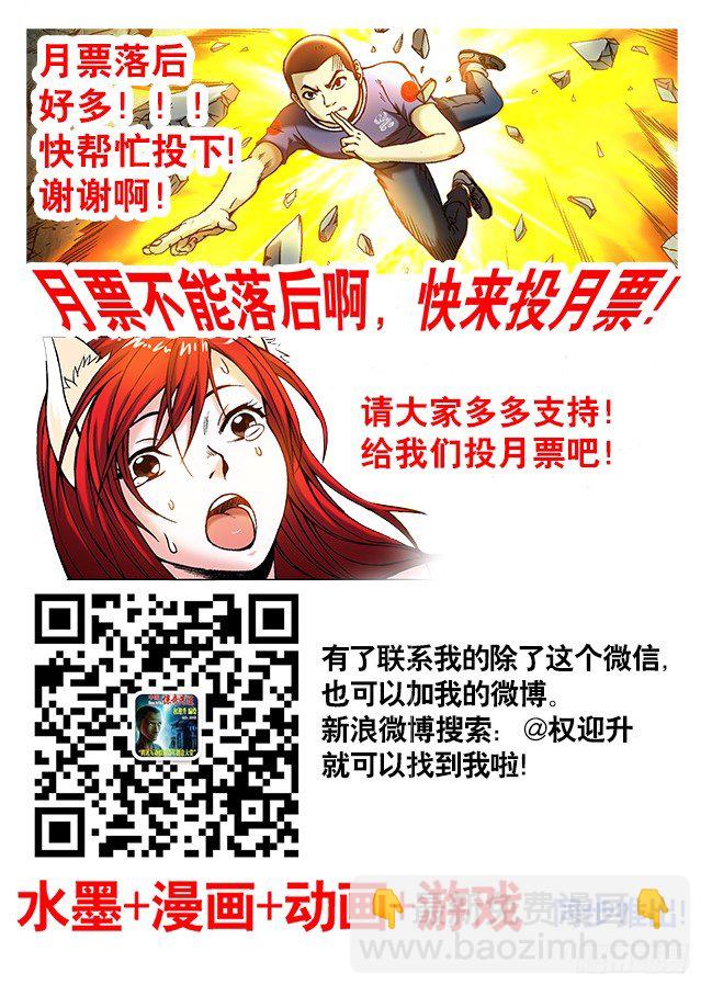 240 洞毁人亡9