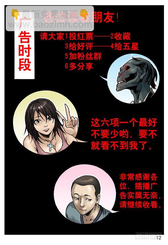 王小二发飙1
