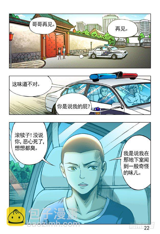244 晚上单约1