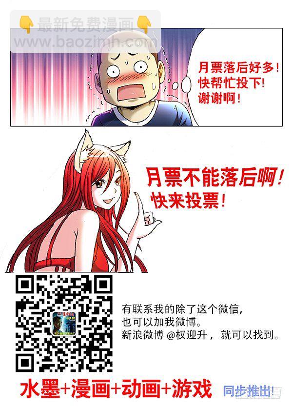 244 晚上单约10
