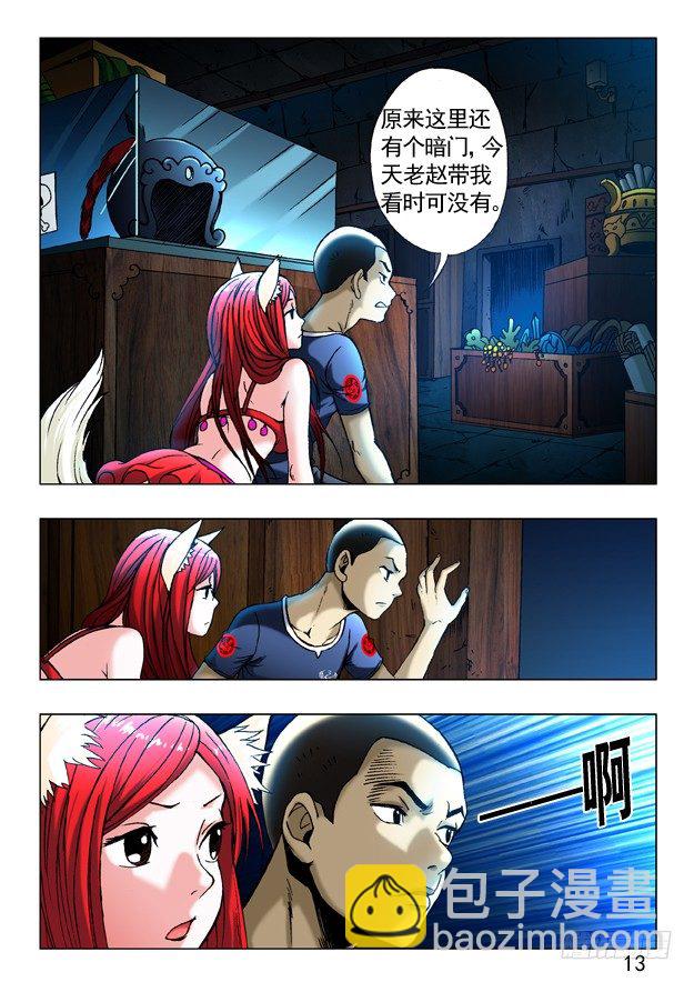 246 膜拜1