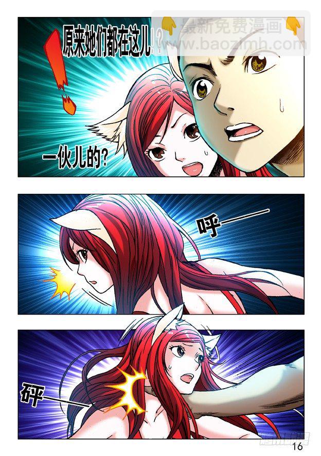 246 膜拜4