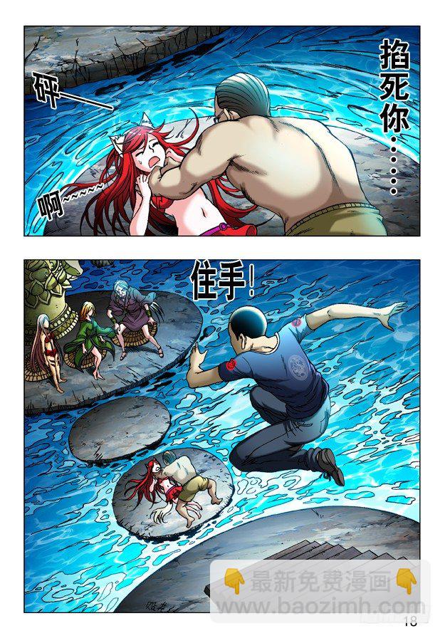 246 膜拜6