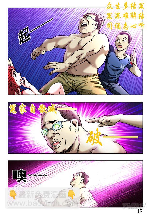 246 膜拜7
